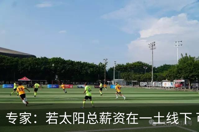 专家：若太阳总薪资在一土线下 可用非奢侈税中产特例签肯纳德
