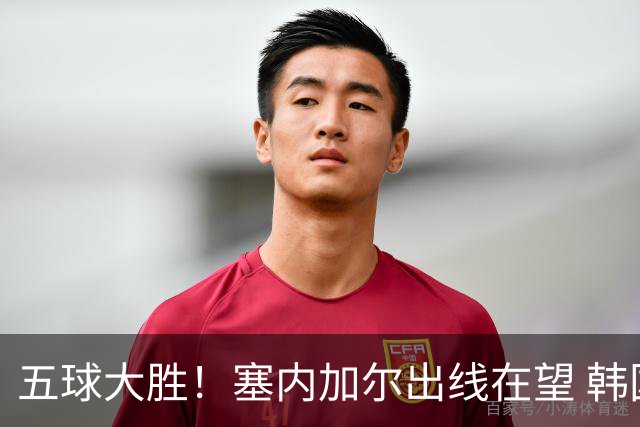 五球大胜！塞内加尔出线在望 韩国晋级仅剩理论希望