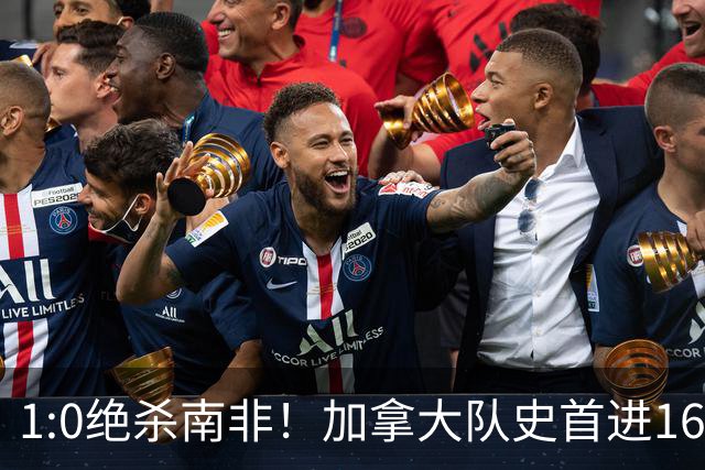 1:0绝杀南非！加拿大队史首进16强，被英超嘲讽的马什改写屈辱